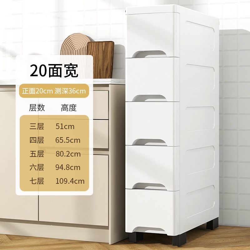 폭 20cm 순백색 [깊이 36면] PP재질
