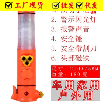 Vehicle Multi-function Flashlight Vehicle Fire Qəza çəkici