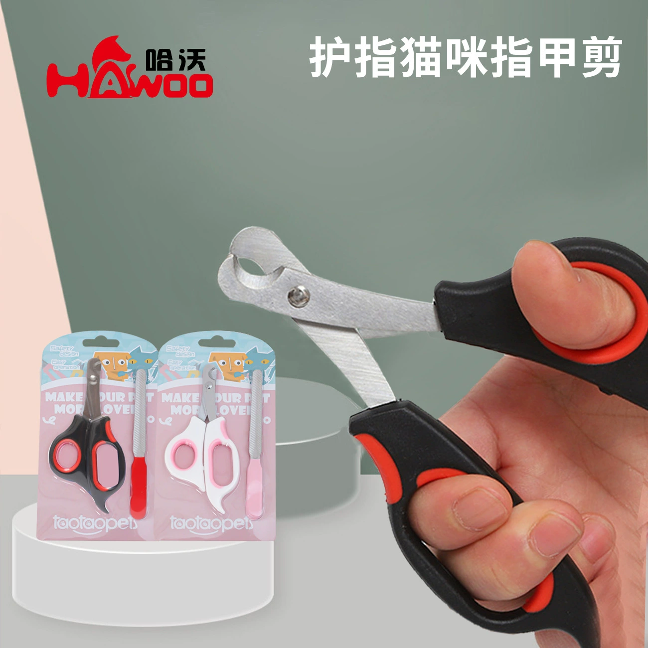 Фабрика оптовая продажа маленький кот пузырь оболочки резиновый протектор палец кошка кусачки для ногтей ПЭТ Чистка коготь Точильщик с файлом