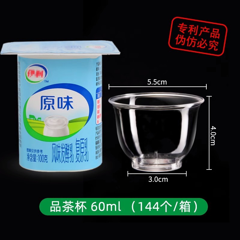 使い捨てカップは航空カップのハードカップを厚くして、透明なプラスチックカップの宇宙カップの高級感コップを作る|undefined