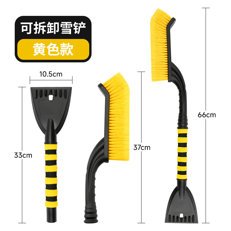 Car snow shovel snow artifact multi-function car ice shovel snow scraper snow brush tool winter snow