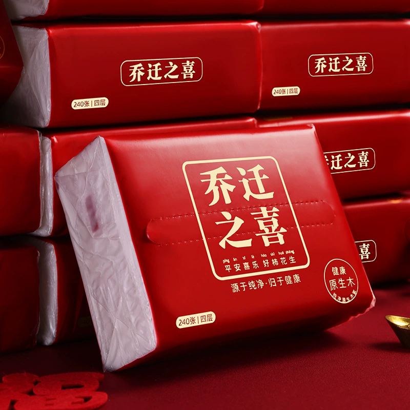 Празднование новоселья, церемония переезда в новый дом, праздничные бумажные полотенца, украшения и принадлежности для переезда в новый дом.