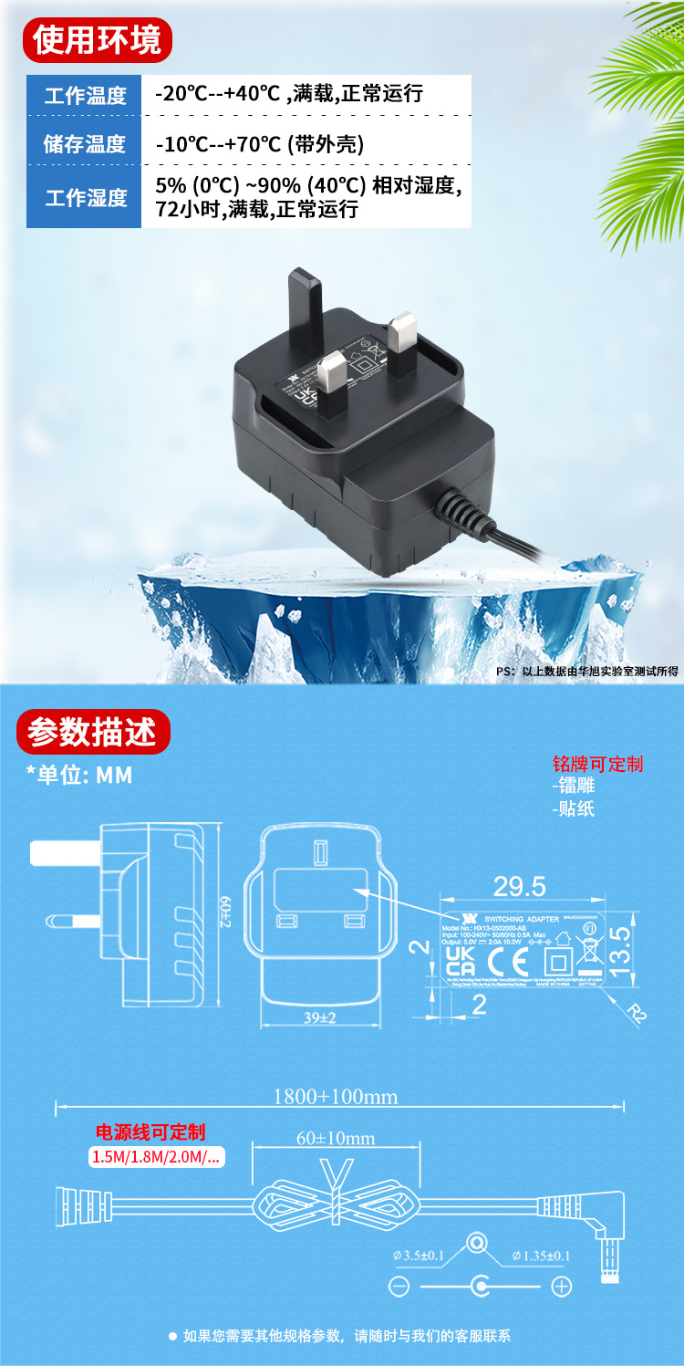 欧美英澳中文详情页_04.jpg