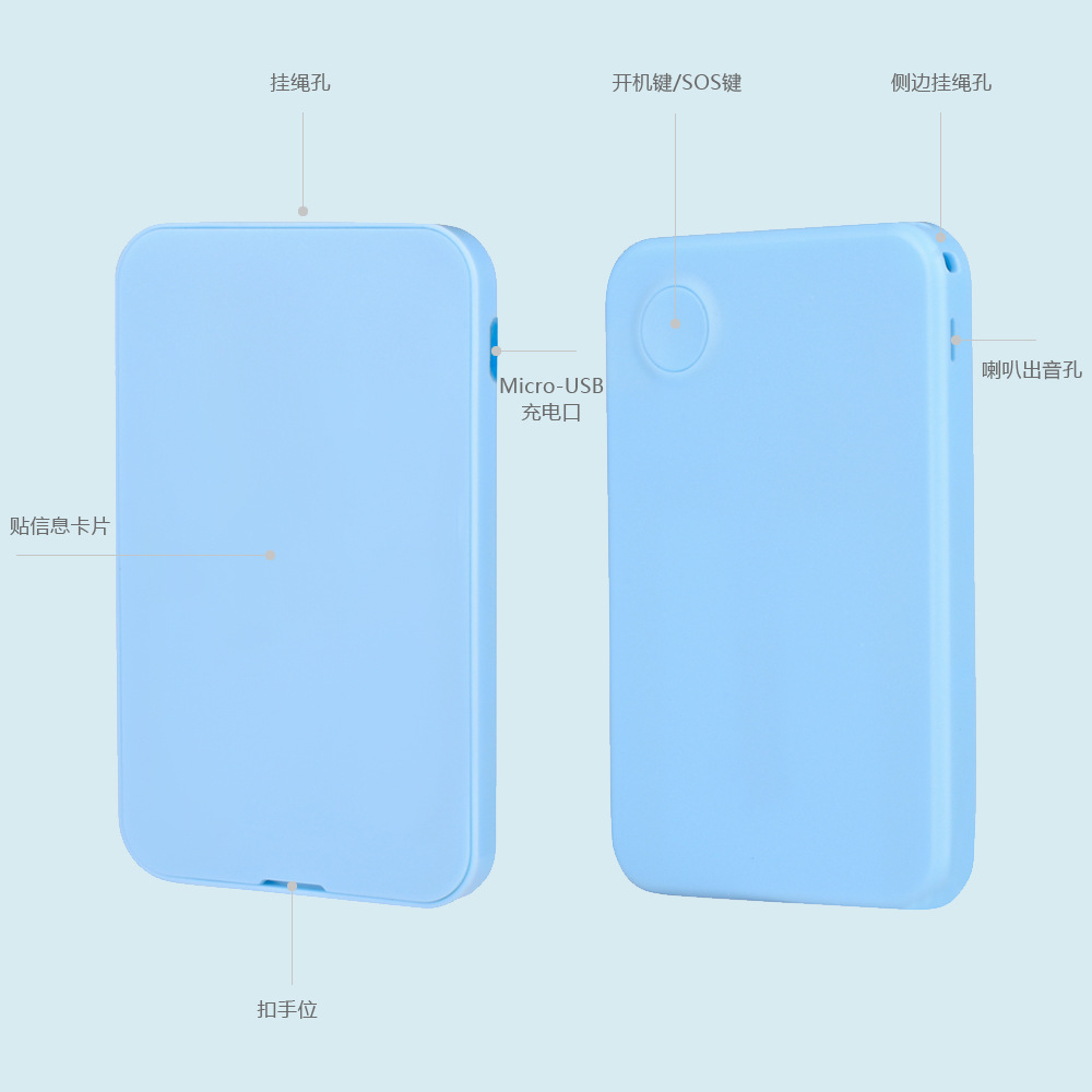 Card type GPS positioner two -way call SOS seeking help ultra -thin ultra -long standby student card GPS tracker 5
