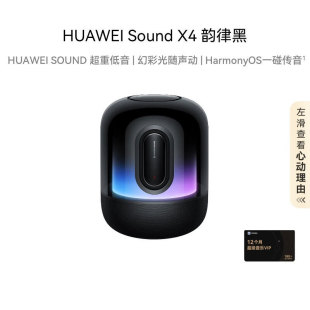 Huawei Sound X4 Rhythmic Black Bluetooth Speaker Home Desktop Computer Audio Wireless Stereo Lantern Effect