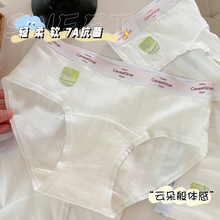 加长档高品质大牌时尚纯棉抑菌内裤桑蚕丝裆全棉裤衩女士中腰裤头