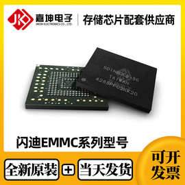 SDINBDG4-16G-ZA闪迪EMMC16GB芯片FBGA153 全新原装