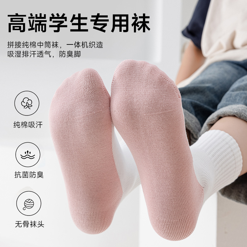 高端学生儿童棉袜中筒抑菌抗起球无骨防臭运动纯色拼色棉袜厂家|undefined