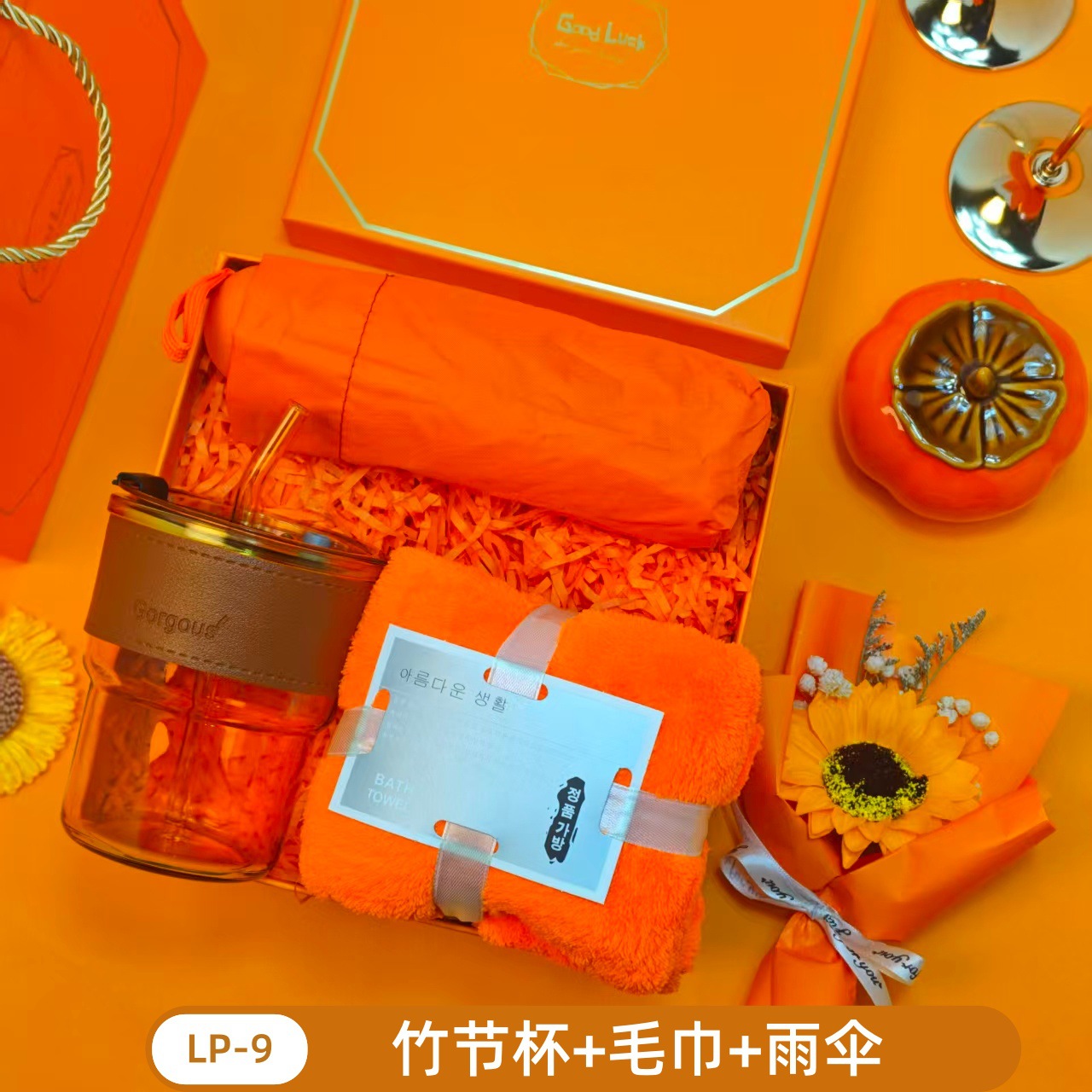 Caja de regalo fresca de verano, regalos prácticos para clientes, regalos prácticos para actividades de apertura, regalos pequeños para banquetes de graduación