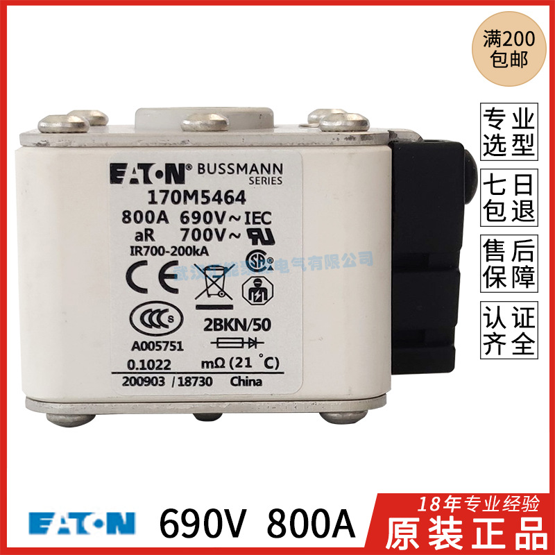 bussmann 170M5463 170M5464 170M5465 170M5466 700A 800A 1000A