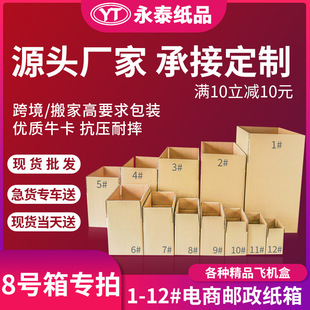 8̖����3��5����Ӳ�]�����b�����Ԍ�����������l���f����������