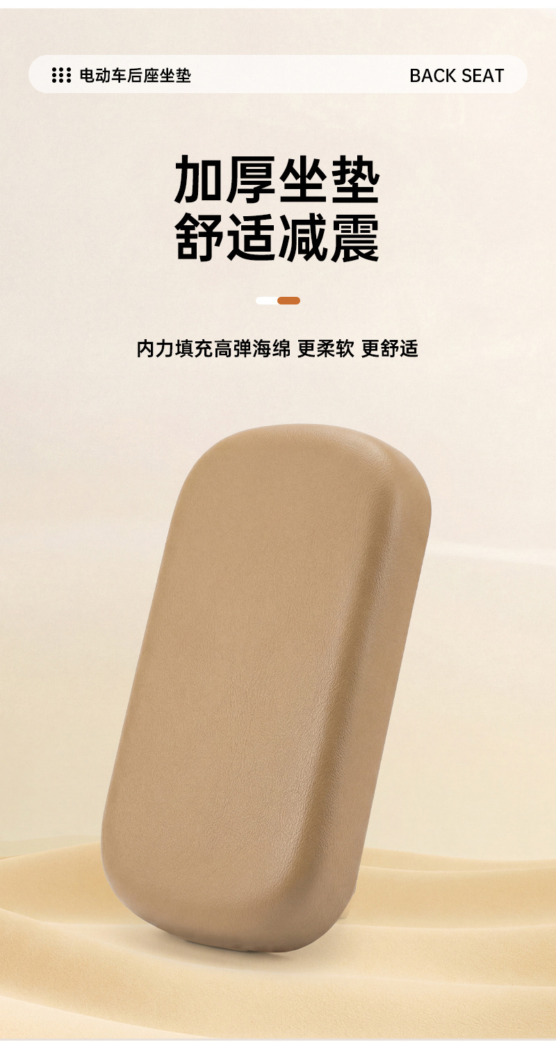 The Manufacturer Recommends a Thickened Waterproof and Sun-Proof Universal Seat Cushion for Electric Vehicles, Original Size Comfortable Seat Cushion Cover