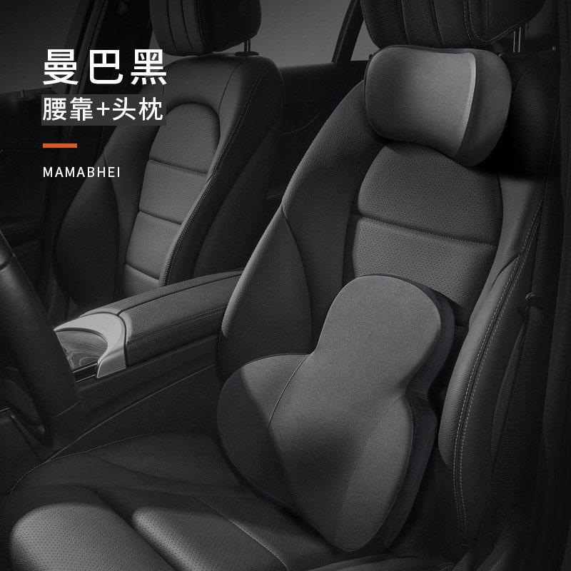 Customized Car Headrest and Lumbar Support Car Memory Foam Cushion Lumbar Cushion Car Neck Pillow Sedentary Car Backrest Lumbar Pillow