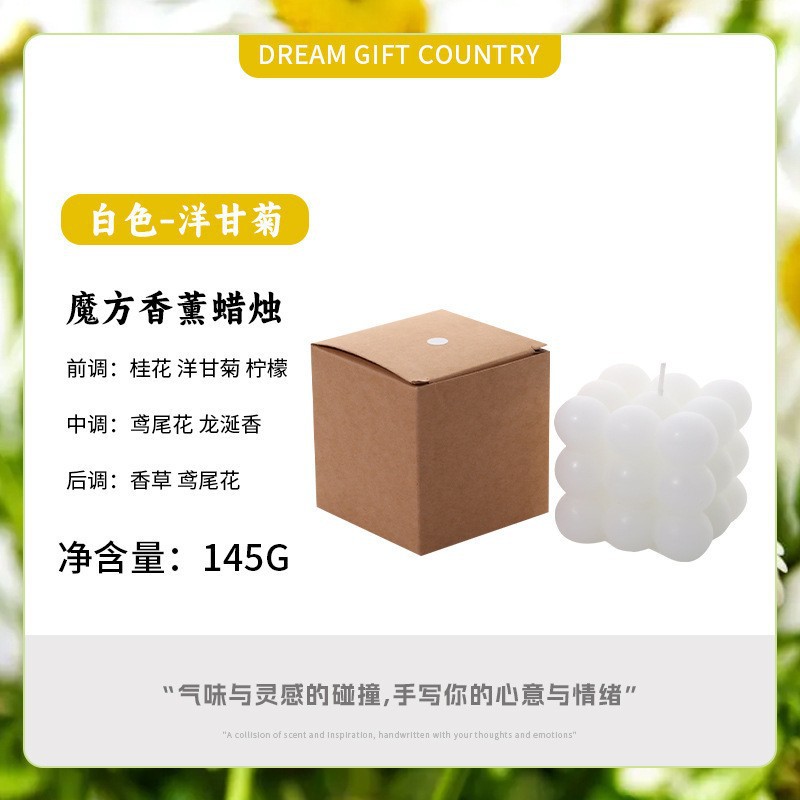 Cubo transfronterizo de aromaterapia vela al por mayor hogar simple decoración ins viento neto burbuja roja forma regalo de mano fragancia