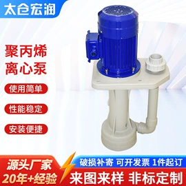 其他反应设备;废气处理设备;反应釜
