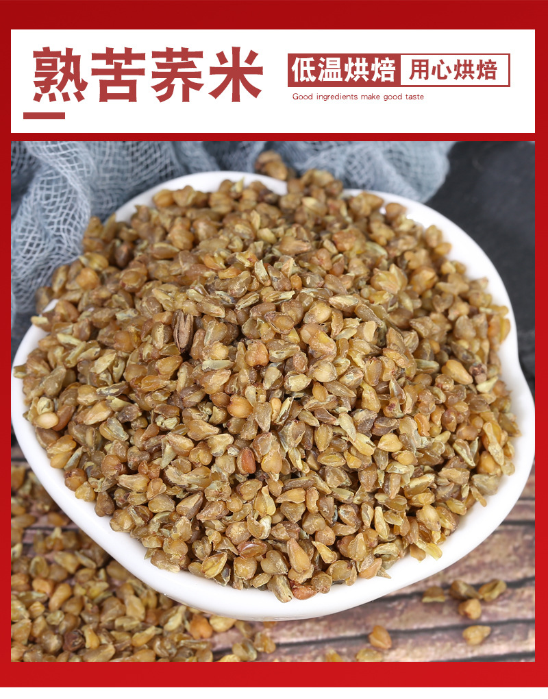 Roasted Mixed Grain Blend 500g Cooked Coix Seed Black Glutinous Rice Buckwheat Sorghum Oat Groats for Congee and Porridge in use