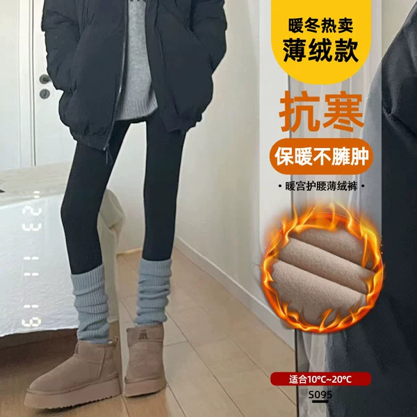 Fleece, black, classic