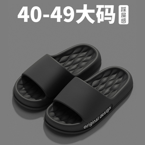 Lidani summer slippers for women's bathroom, special for indoor bathing, couples style, simple and comfortable outer wear, cloud-like slippers