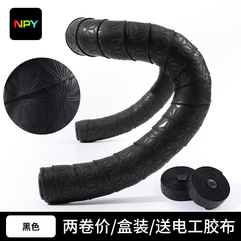 NPY25 新しいロードハンドルバー自転車菊快適な滑り止めストラップ衝撃吸収衝撃吸収汗通気性デッドフライ