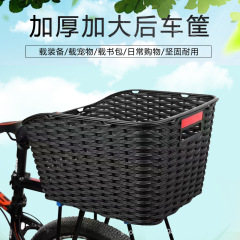 自転車後部バスケット、マウンテンバイクバスケット、折りたたみ自転車後部バスケット、ランドセル、自転車後部バスケット、大型バスケット