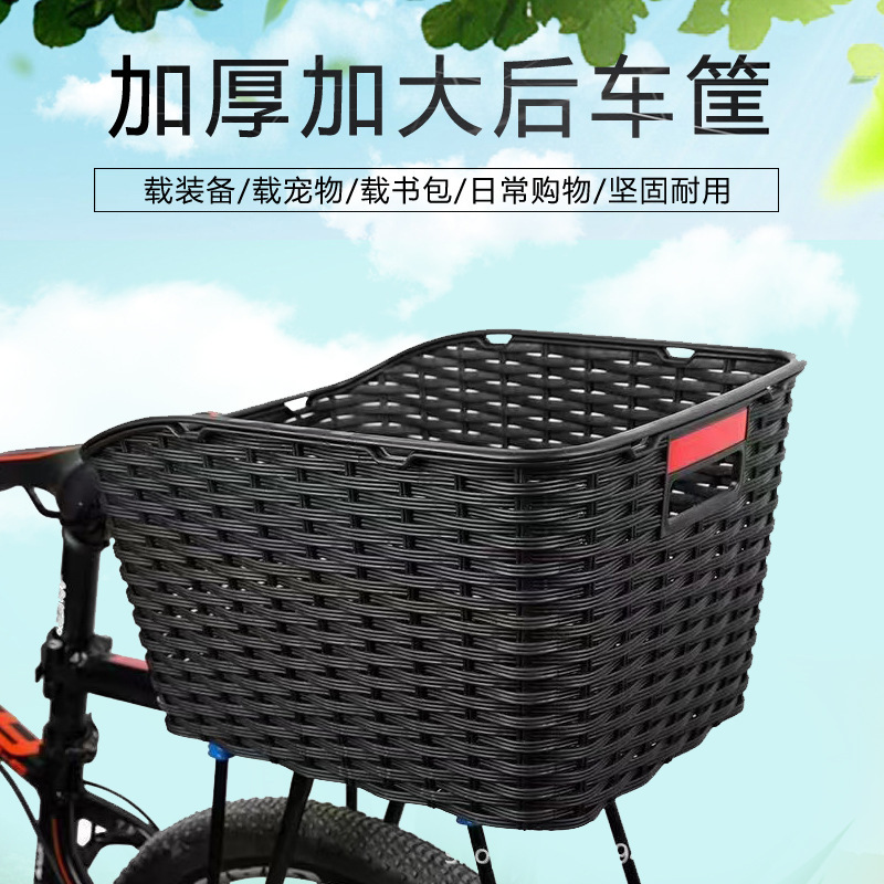 自転車後部バスケット、マウンテンバイクバスケット、折りたたみ自転車後部バスケット、ランドセル、自転車後部バスケット、大型バスケット|undefined