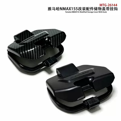 Motorcycle General Parts Modified Front Storage Box