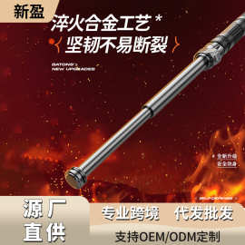 甩棍挡刀三节棍伸缩棍破窗器防身合法神器车载防狼防身棍防身神器