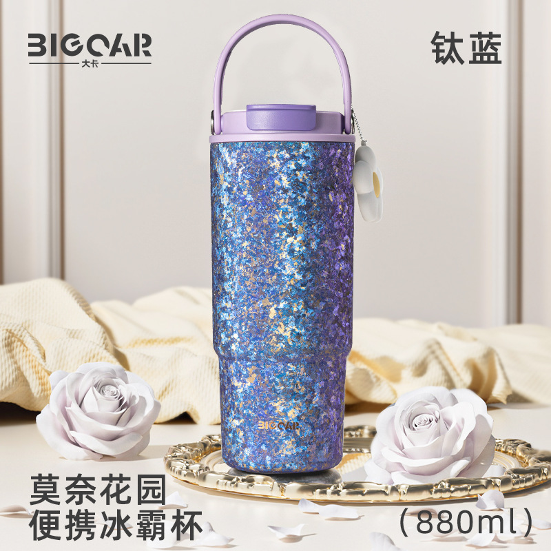 大卡bigcar白茶花冰霸杯内外纯钛女生高颜值咖啡杯新款大容量吸管|undefined