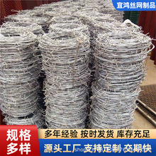 热镀锌刺绳防护网 防盗围墙铁蒺藜带刺铁丝 果园双股防锈钢丝刺线