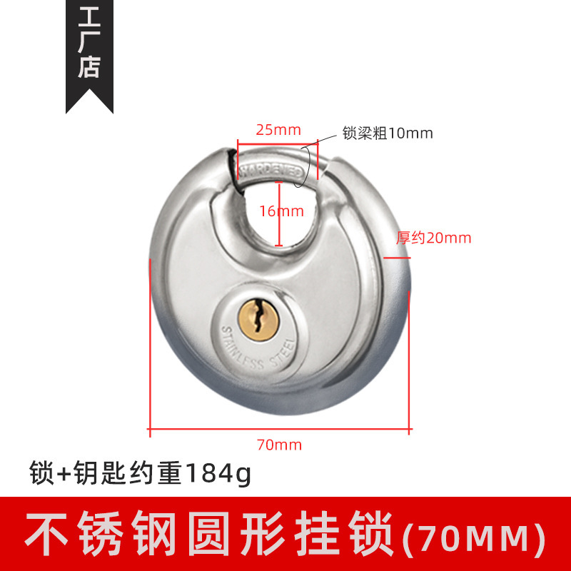 70mm 원형 케이크 잠금 장치 순수 구리 코어(키 2개)