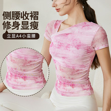 瑜伽服女新款透气印花固定胸垫短袖T恤运动户外普拉提训练服上衣