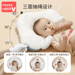 Infant Positioning Pillow Correct Head Shape Orthopedic Newborn 0-3 Months Baby 0 to 6 Months Soothing Sleeping Gadget