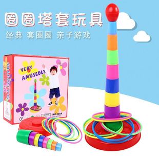 Parent-Kids Throwing Kidsren's Toys Street Stall Wholesale Colorful Tower Ring Set Box Jenga Ring Interactive Toys