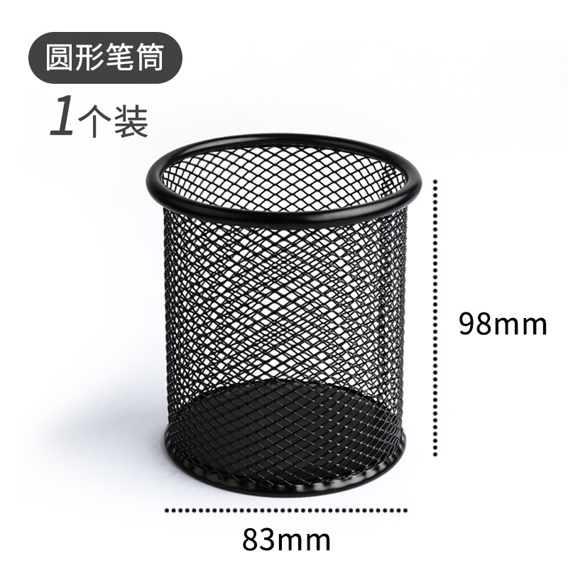 正彩金属笔筒笔桶学生多功能文具圆形三格四格七格九格组合收纳盒