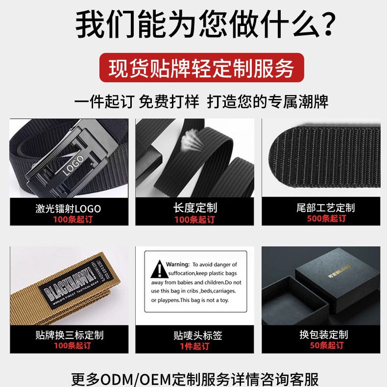 Transfronterizos venta caliente ocio cinturón de nylon hombre sin dientes hebilla automática tendencia juvenil cinturón de lona universal hombre