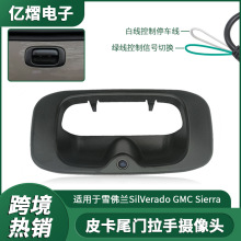 �m��ѩ���mSilverado GMC Sierra 1999-2007 Ƥ����܇Ӱ��z���^