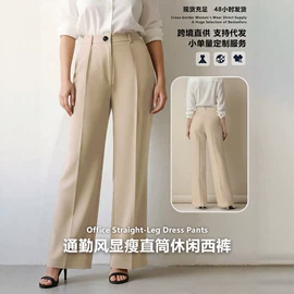 休闲裤;连衣裙;女式衬衫