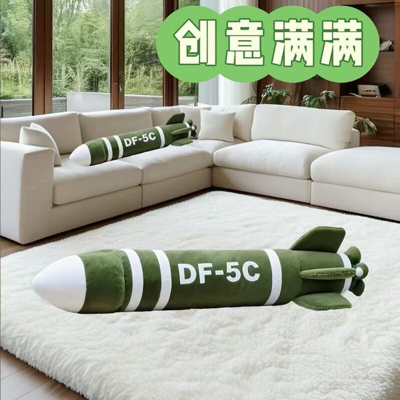 Dongfeng 5C Missile-Shaped Pillow, Extra-Long Plush Toy, High-End Gift for Boyfriend, Provides a Sense of Security, Soft and Cuddly Doll