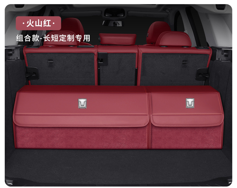 Specialized Storage Box for Tank 300/400/500/700 New Energy Vehicles, Car Trunk Storage Box