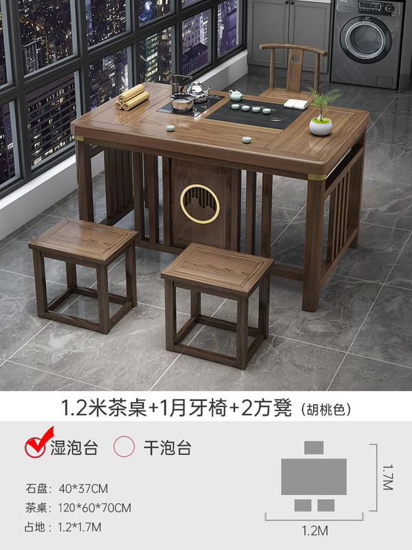 阳台小户型茶桌椅组合新中式实木办公茶几一桌五椅家用功夫泡茶台|undefined