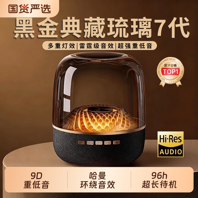 Bluetooth Speaker Glaze 5 Huaqiangbei Haddenman 6 New Wireless Speaker Subwoofer Mini Desktop Speaker