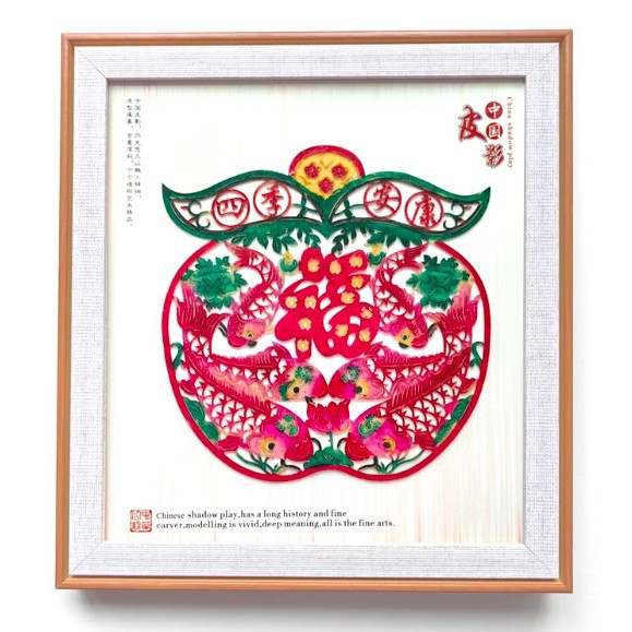 사계절 건강하게 (약 23* 24cm)