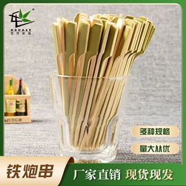 一次性签子;一次性刀叉勺;蒸笼、蒸格