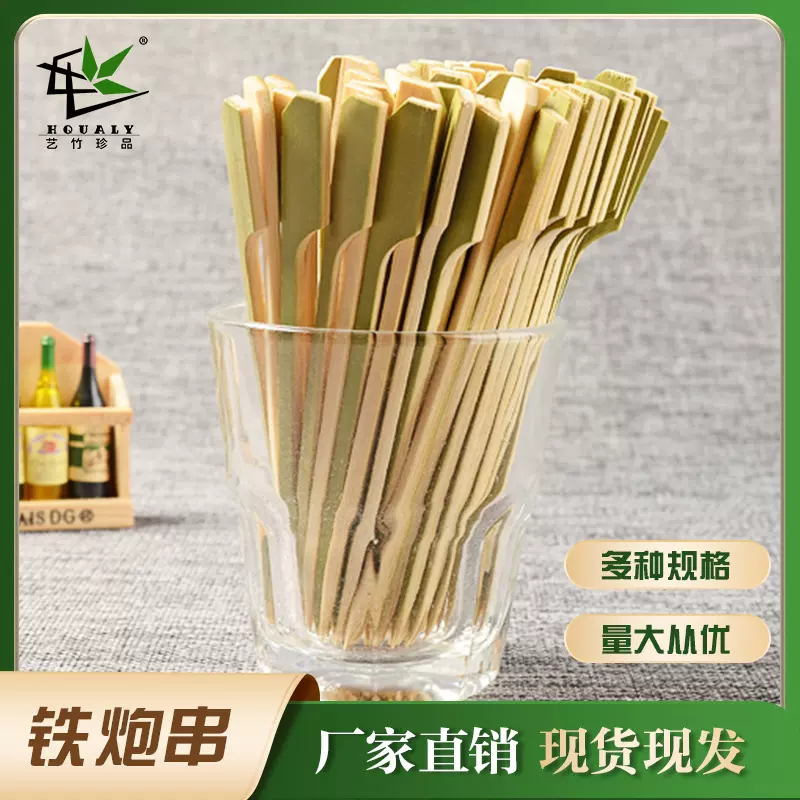 竹签 青皮方杆圆杆铁炮串烧烤签bbq串串关东煮签子
