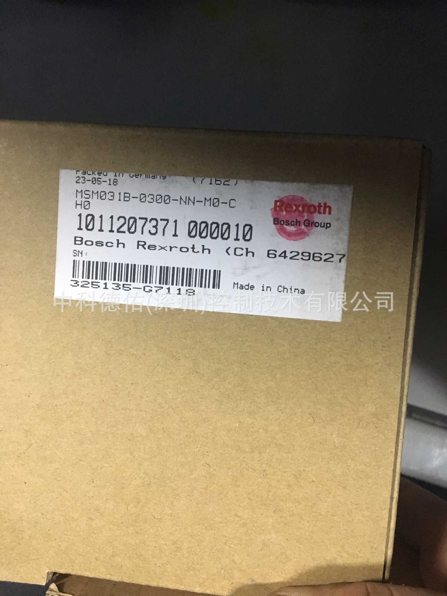 HCS01.1E-W0005-A-03-B-ET-EC-NN-L3-NN-AW-B-ET-EC-NN-L3-NN-FW