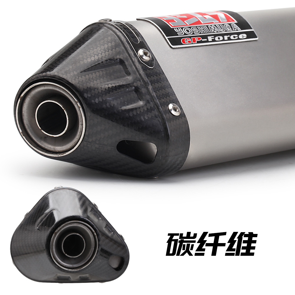 Suitable for Yamaha R15R25 Gsxr600 Duke250Rc390 Modified Trc Yoshimura Triangular Exhaust Pipe