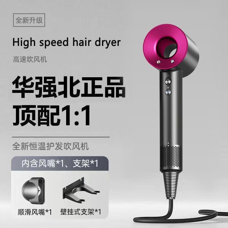 Huaqiangbei high-speed hair dryer, a Sen leafless hair dryer, household hair care negative ion hair dryer, hair salon high power 2