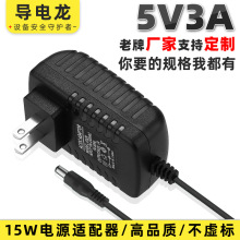 �����5V3A�Դ�m����LEDҺ���@ʾ���V��C����15W���ʎ��������