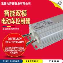 ������48v�܇�pģ�oˢ������ 60v72�ƿ܇��݆�Ħ�������