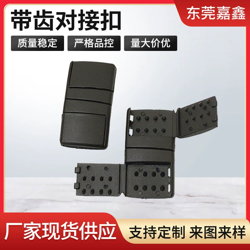 Новая 20-мм багажная пуговица пластиковая пряжка пластиковый рюкзак пуговица для ребенка